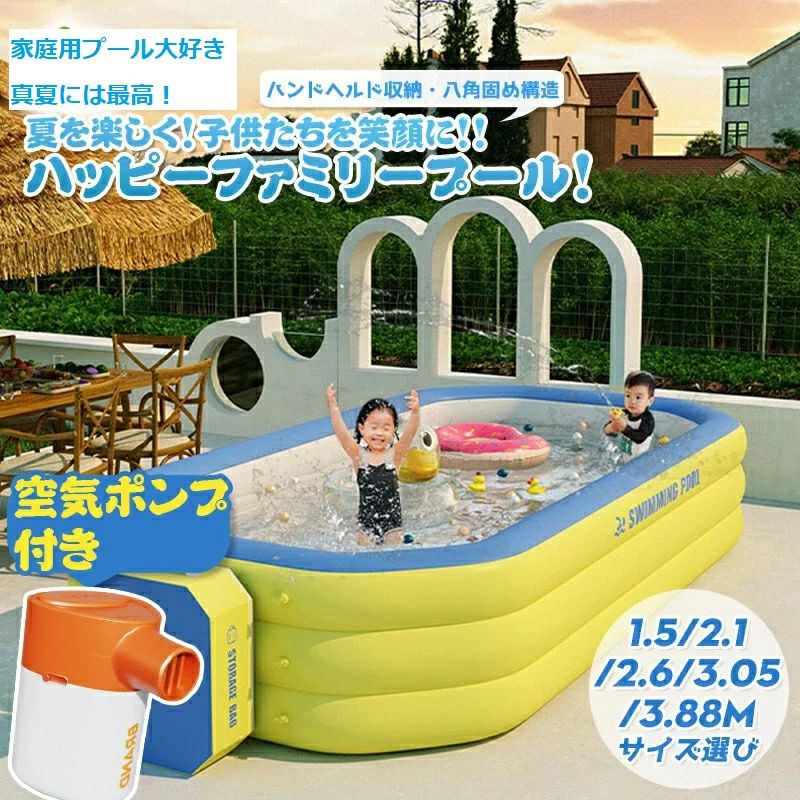 プール ビニールプール エアープール 八角形 オクタゴン 大型 家庭用プール ファミリープール 大型プール キッズプール ガーデンプール エアープール プレイプ...