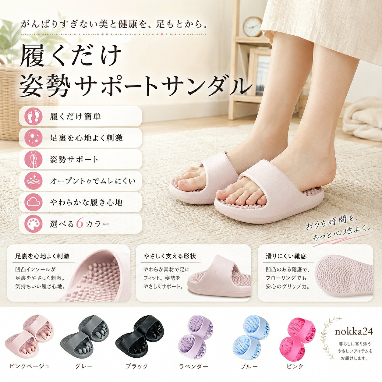 楽天市場】racbaki ラクバキ ダイエットサンダルの通販
