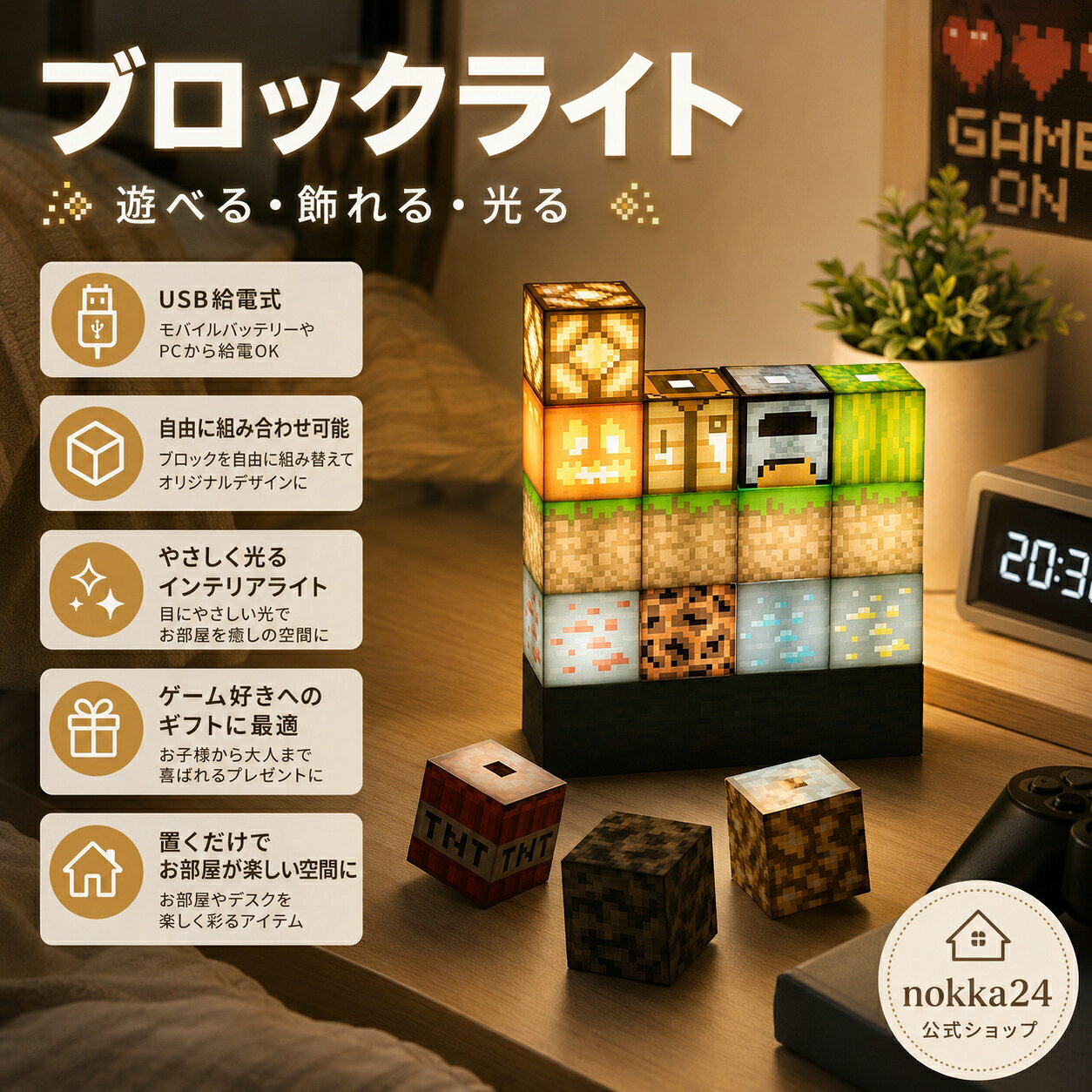 楽天市場】ニンテンドースイッチライト マインクラフトの通販
