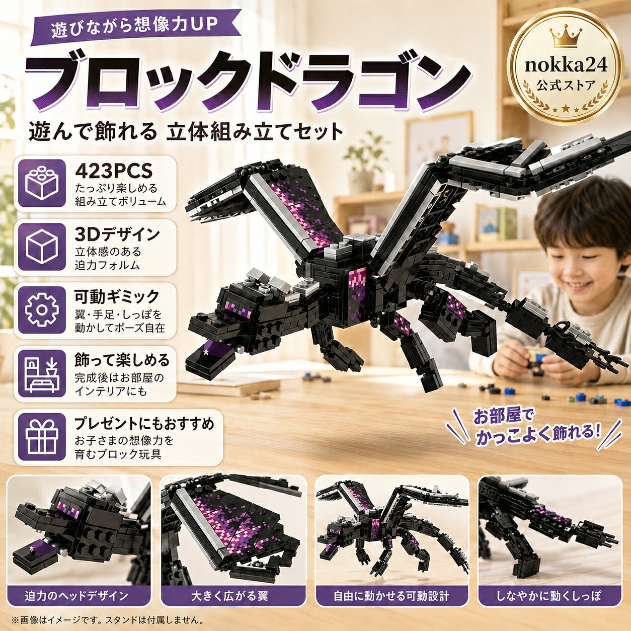 商品詳細 関連キーワード（本商品の説明ではありません） 2025クリスマス特集 2025クリスマスプレゼント 2025年 クリスマス プレゼント レビュー特典 レビューキャンペーン レビュープレゼント ギフトラッピング クリスマスラッピング ラッピング 袋 ラッピング 袋 特大 ラッピング 箱 ラッピングシート ラッピングペーパー ラッピング 袋 透明 ラッピング 袋 お菓子 小分け ラッピング 薄紙 ラッピングフィルム 誕生日プレゼント 子供 誕生日プレゼント 子供 お菓子 子供 女の子 誕生日プレゼント クリスマスプレゼント クリスマスプレゼント 小学生 クリスマスプレゼント 女の子 クリスマスプレゼント 保育園 クリスマスプレゼント 男性 クリスマスプレゼント 女性 クリスマスプレゼント 彼氏 クリスマスプレゼント 子供 1歳 男の子 クリスマスプレゼント 3歳 送料無料 ブロック おもちゃ レゴ互換 ブロック互換 レゴおもちゃ ツリーハウス ブロック 知育玩具 ブロック 子ども クリスマス プレゼント 誕生日 プレゼント ブロック おもちゃ 男の子 女の子 知育 おもちゃ ミニフィグ 子供 クリスマス プレゼント 誕生日 プレゼント レゴ ブロック おもちゃ 収納 子供 クリスマス プレゼント ミニフィグ キャラクター ブロック おもちゃ レゴ ブロック おもちゃ 収納 ブロック レゴ 子供 クリスマス プレゼント ブロック おもちゃ 玩具 知育玩具 積み木 パズル カラフル ブロック 遊具 ビッグ 子ども 子供 6歳 7歳 8歳 9歳 10歳 6歳以上 誕生日 プレゼント 贈り物 お祝い 勉強 男の子 女の子 家 おしゃれ ブロック レゴ 互換 レゴ互換品 おもちゃ レゴ ブロック互換 玩具 収納 おもちゃ 知育玩具 安全 人気 知育 オモチャ 子供 キッズ こども 幼稚園児 誕生日 プレゼント ギフト 七五三 こどもの日 祝い プレゼント 子供 クリスマス ギフト レゴプレゼント バースデー クリスマス 祝い 積み木 子供 知育 小学生 中学校 高校生 入学 入園 卒園 就学祝い DIY 想像力 楽しい 組み立て おうち遊び お家遊び 商品特徴 ★レビュー特典開催中！遊びながら楽しく学べる！使い方いろいろ無限大。 安全・食品級高品質な材質使用、耐久性にも優れているのでお子様が安全にご使用できます。 集中力・論理的思考・構成力。遊びながら考える力を育てるブロックです! 子供から大人、幅広い層まで楽しめるのでお好きな形を作ってみましょう！ 【プレゼントに最適】誕生日、クリスマス、就学祝いプレゼントにぴったりなアイテムです。 注意事項： ※本商品はレゴ互換ブロックで海外の製品になります。（レゴの商品ではございません。） ※輸送に伴う外装箱に傷やスレ、潰れなどある場合がございます。ご理解ある方のみお願い致します。 ※海外製品の為、塗装不良、バリの残りやハマりづらいなどの可能性がありますのでご了承ください。ご理解ある方のみお願い致します。 ※本製品は、改良、改善の為、予告なくデザイン・仕様などを変更する場合がありますので、予めご了承願います。 ※小さい部品が含まれます。お子様が誤って飲み込まない様にご注意下さい。 ※パーツが多かったり少ない場合があります。不足や不具合がある場合は、代替品をお送りいたします、再発送は一回対応しかありませんので、ご了承くださいませ。 ※採寸の方法によってサイズの誤差は多少発生します。ご了承下さい。 ※撮影の環境、及びご覧になっているモニタによって、画像と実物の色味が違うように見えることがあります。 仕様 ■新品・未組立品 ◆素材：ABS ◆対象年齢：4〜6歳以上 ◆セット内容：423PCS+OPP袋+OPP袋 ◆カラー：写真色 ■商品について： ※サイズは手作業にて測量しているため、±3CMの誤差が生じる場合がございます。予めご了承くださいませ。 ※写真内の装飾品はついておりませんのでご了承ください。 ■発送について： 配送業者はヤマト/佐川急便を利用しております。 発送から到着するまでに、通常では1〜2日かかります。 交通状況や地域によって配達時間がとこなる場合があります。 予めご了承ください。 ■営業時間について： ●ネットでのご注文は24時間受け付けております。 店舗へのお問合せは下記の時間帯にお願い致します。 平日 10:00〜18:00 日曜日・祝祭日はお休みを頂いております。 営業時間内にいただくお問い合わせは順次に返信対応させていただいておりますが、 場合によっては翌営業日での対応となりますので、予めご了承ください。【製品概要】(本商品の説明ではありません)2025クリスマス特集 2025クリスマスプレゼント 2025年 クリスマス プレゼント レビュー特典 レビューキャンペーン レビュープレゼント ギフトラッピング クリスマスラッピング ラッピング 袋 ラッピング。【おすすめポイント】耐久性安全・食品級高品質な材質使用、耐久性にも優れているのでお子様が安全にご使用できますABS素材:ABSPPセット内容:423PCS+OPP袋+OPP袋【主な仕様】安全・食品級高品質な材質使用、耐久性にも優れているのでお子様が安全にご使用できますセット内容:423PCS+OPP袋+OPP袋カラー:写真色営業時間内にいただくお問い合わせは順次に返信対応させていただいておりますが【おすすめシーン】DIY｜撮影｜プレゼント｜誕生日｜入園【ご注意事項】注意事項:海外製品の為、塗装不良、バリの残りやハマりづらいなどの可能性がありますのでご了承ください本製品は、改良、改善の為、予告なくデザイン・仕様などを変更する場合がありますので、予めご了承願います【関連キーワード】神竜ブロックレゴブロック互換レゴ互換ブロックおもちゃ神竜マイクラ風LEGO互換ブロックマインクラフト子供クリスマスプレゼント小学生耐久性ABSPPDIY撮影誕生日入園入学学校撮影機材