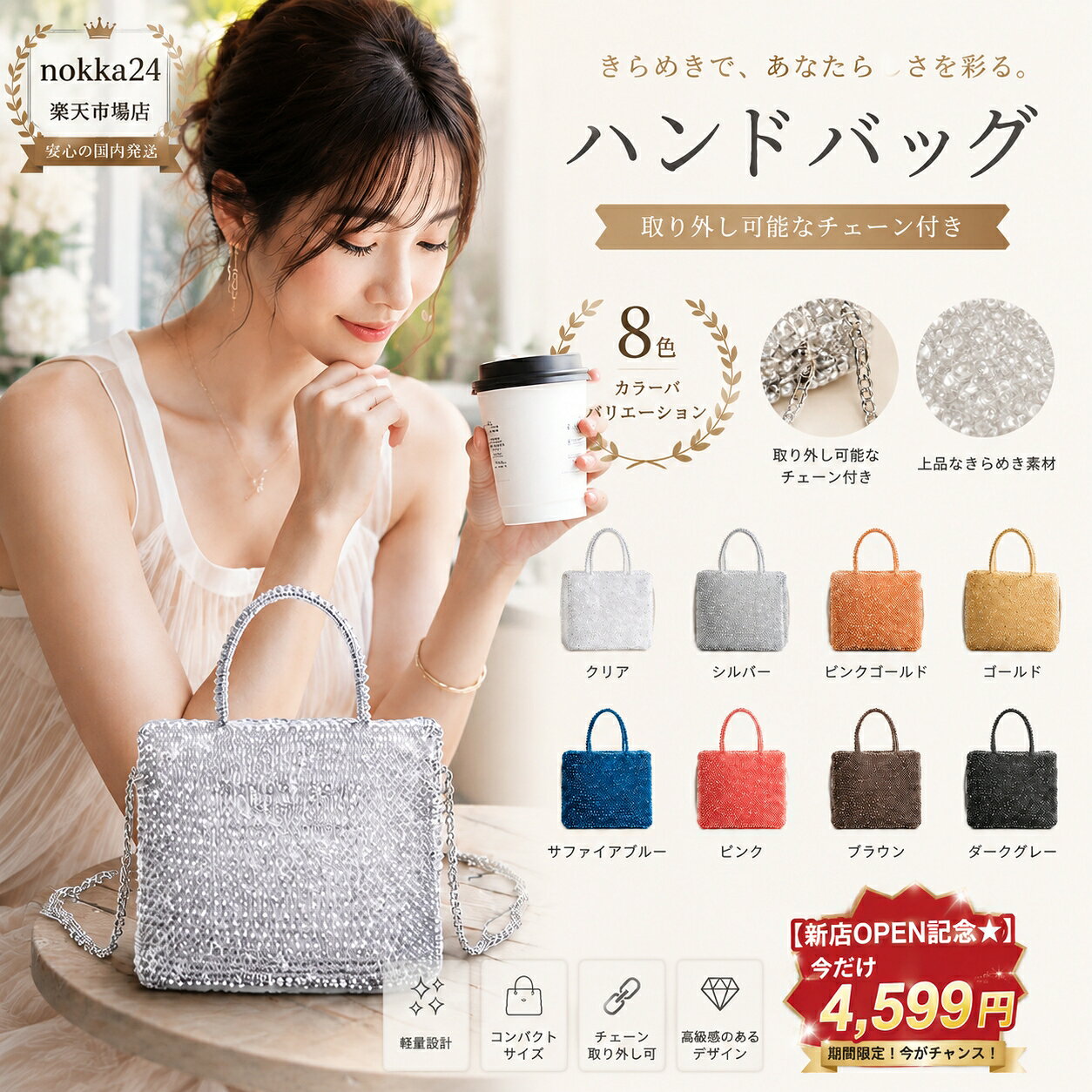 楽天市場】ワイヤーバッグ（バッグ・小物・ブランド雑貨）の通販