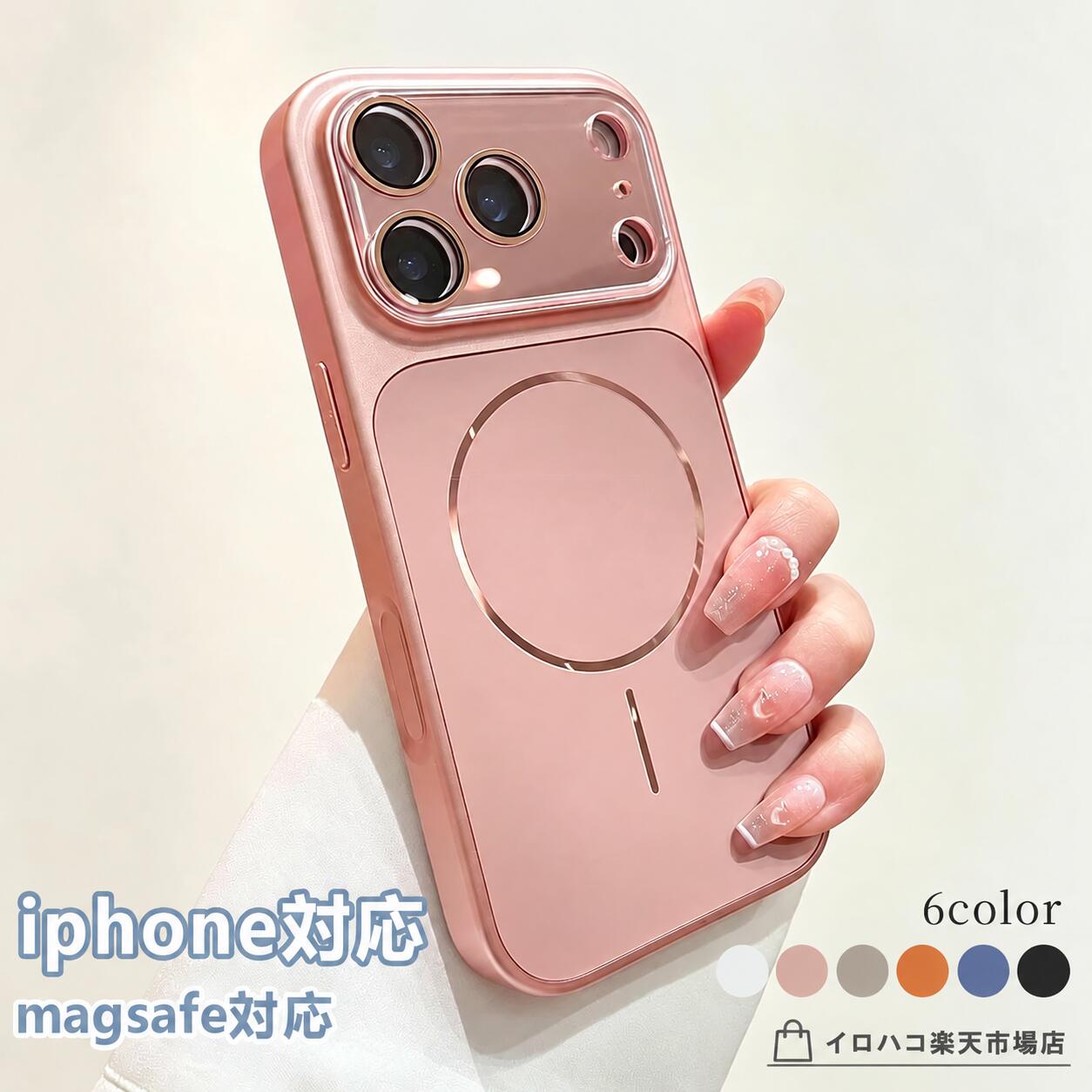 楽天市場】iphone17 本体 256gb simフリー（スマートフォン・携帯電話