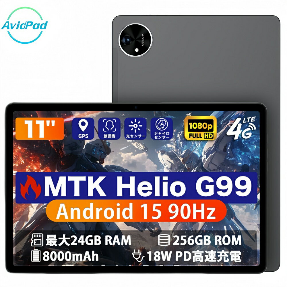 楽天市場】android タブレット 11インチ(機能(SIMカード)SIM 楽天市場】android タブレット 11インチ(機能(SIMカード)SIM