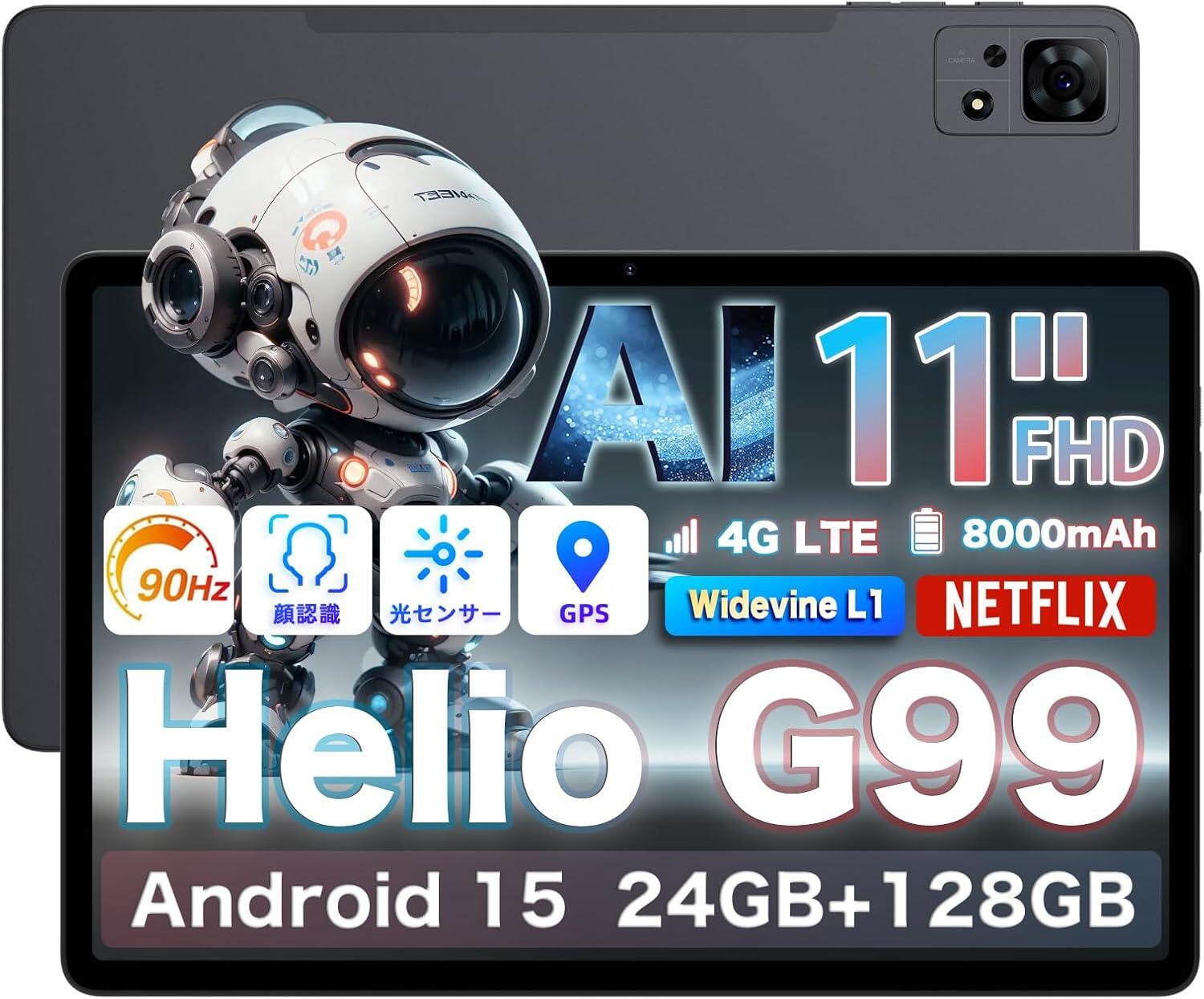 AvidPadŷԾŹ㤨֡ Avidpad A90S AI Helio G99 ֥å Gemini Al 90Hz ֥å 11 1920x1200 simե꡼ RAM24GB+ROM128GB Android15OS GPS Widevine L1 WiFi/BT5.2/GMS/OTG/ǧ//ϥ󥵡 8000mAh ե Gemini AlפβǤʤ40,000ߤˤʤޤ