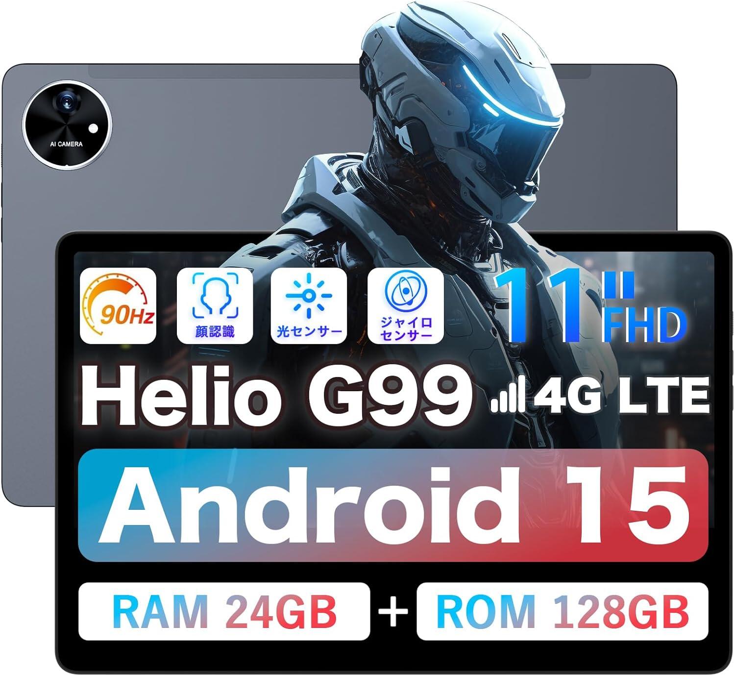 AvidPadŷԾŹ㤨Avidpad A90SL  Helio G99 ֥å 90Hz ֥å 11 1920x1200 simե꡼ RAM24GB+ROM128GB Android15OS GPS Widevine WiFi/BT5.2/GMS/OTG/ǧ/󥵥 8000mAh եȡפβǤʤ30,000ߤˤʤޤ