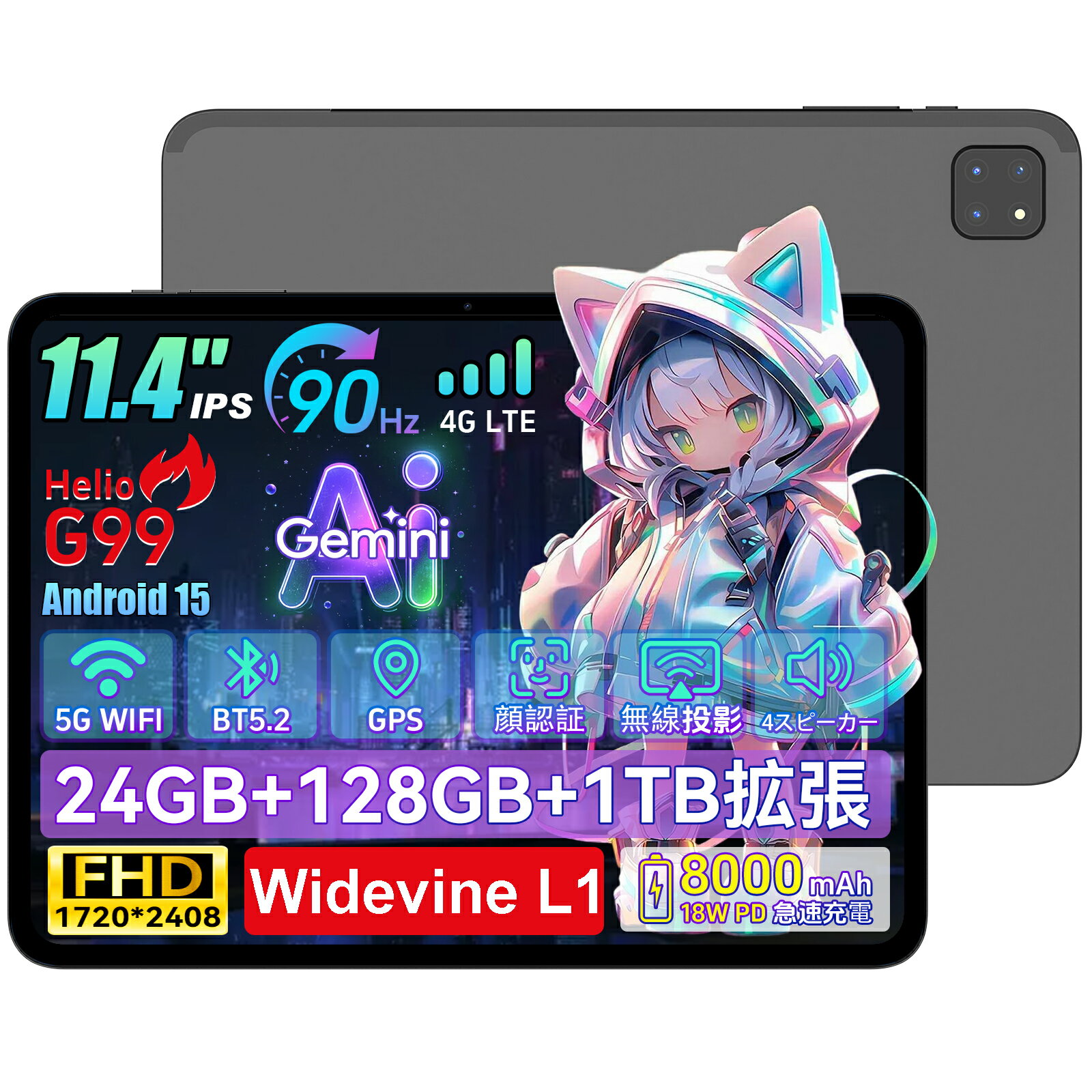 Android15 11.4インチ タブレット Helio G99 SIMフリー M50 高性能 大画面2.4K 90Hz 24GB+128GB サクサク動作 ゲーミングタブレット 動画視聴・学習に最適 初心者・子供・高齢者にも使いやすい 4G通話 顔認証 8000mAh 軽量 1年メーカー保証 ギフト