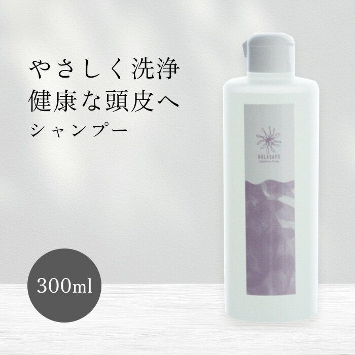 Rakuten - NOLASAPS ノラサパス マイルドシャンプー 300ml シャンプー ヘアケア 弱酸性 痛み 修復 改善 頭皮ケア 地肌ケア サロン専売 美容室専売 潤い ツヤ 保湿 ハリ コシ 女性 男性