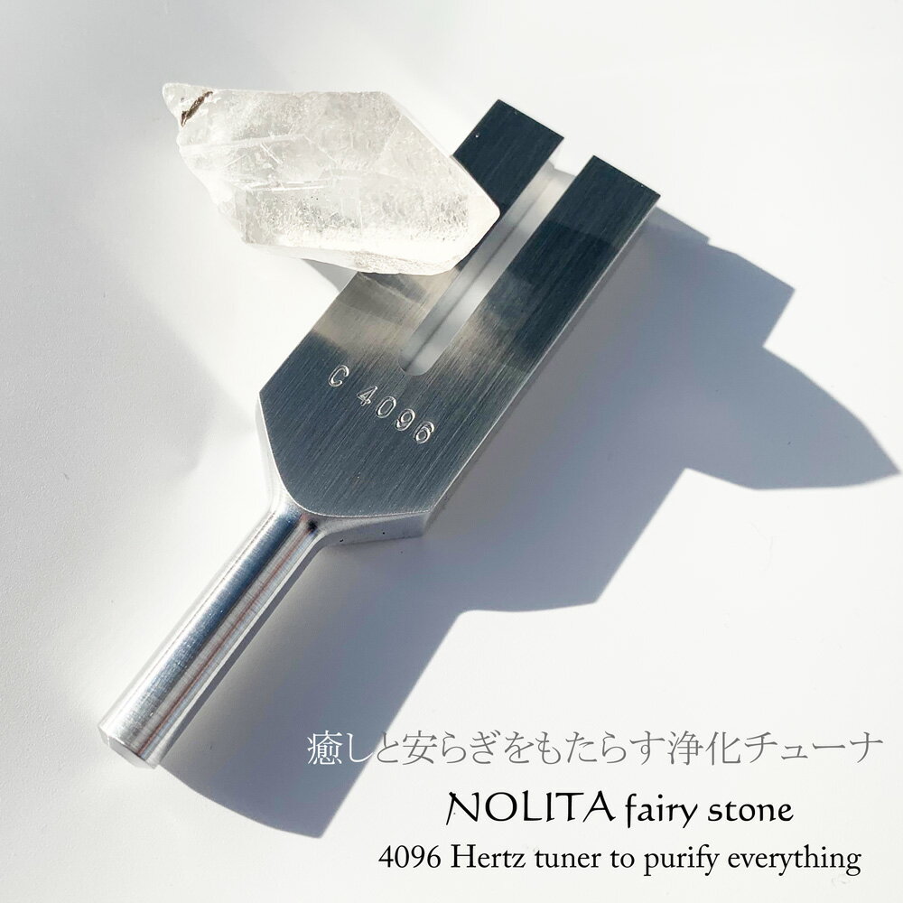 音叉 パワーストーン 音叉 クリスタル チューナー 音で浄化 天然石 開運 風水NOLITA fairy stone 水晶ポイント 付き 音叉 クリスタルチューナー 厄除け パワーストーン 浄化 アクセサリー 天然…