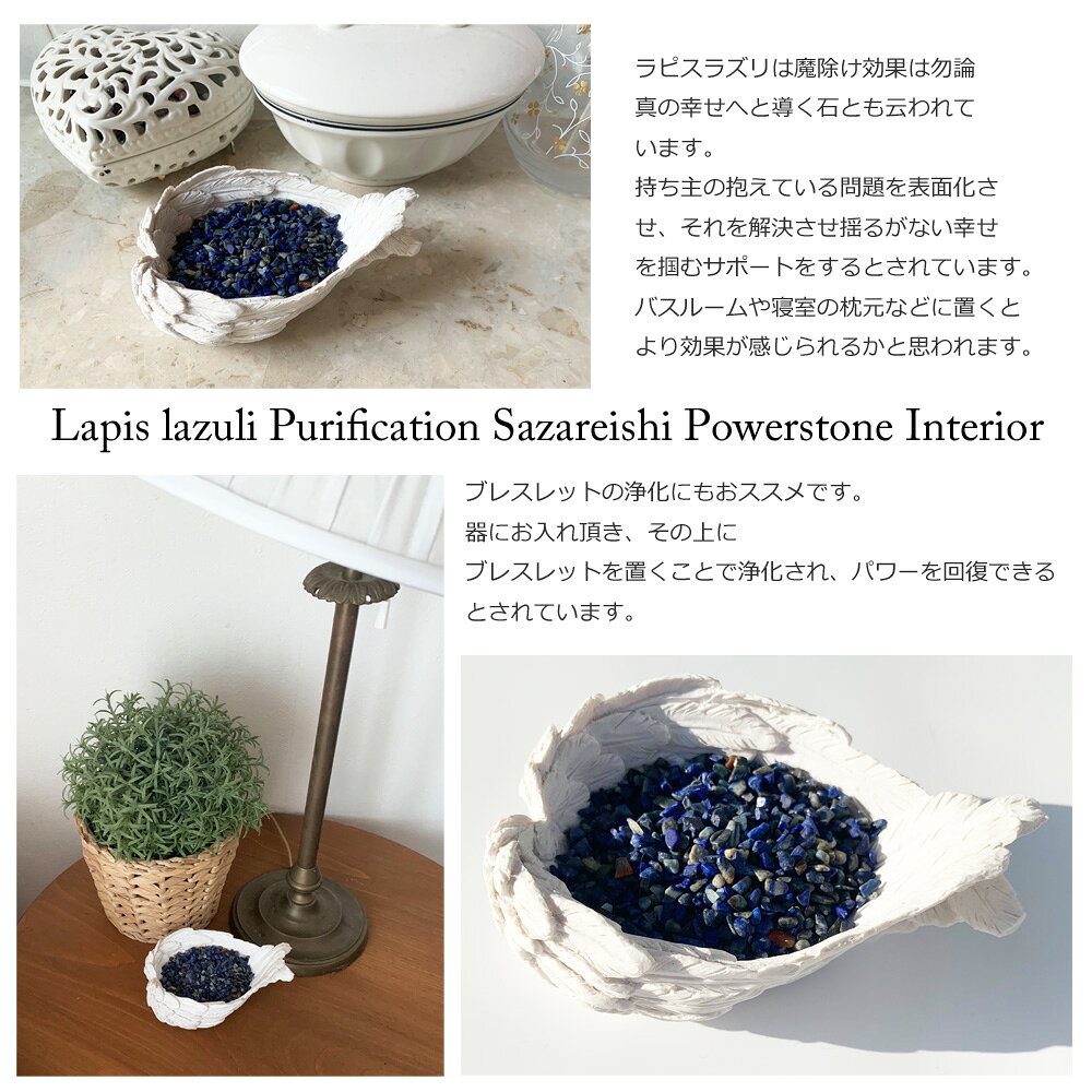 ��ԥ��饺�� ������ ������ ���� ���� ���� ŷ���� �ѥ���ȡ���NOLITA fairy stone �ҥޥ�仺 ��ԥ��饺�� ��������å� 100g ����̵�� 9�������� ���� �����