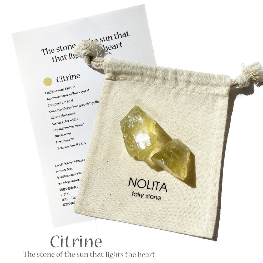 お守り天然石 原石 シトリン パワーストーン 浄化 ギフト オーナメント ポイント スライス 浄化 開運 風水 天然石 パワーストーンNOLITA fairy ...