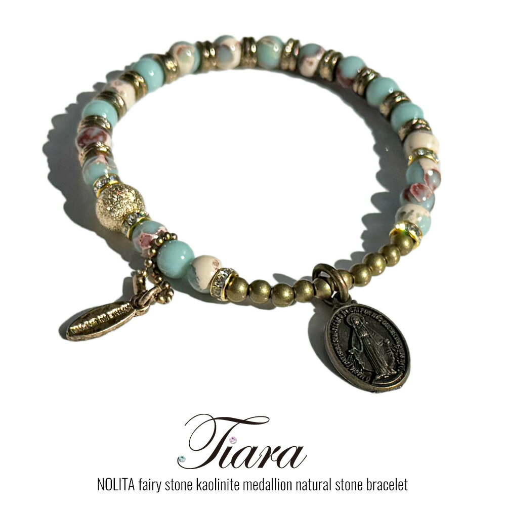 【 NOLITA / ノリータ 】カオリナイト メダイチャーム 天然石 ブレスレット パワーストーンブレスレット 天然石アクセサリー 魔除け 癒し お守り
