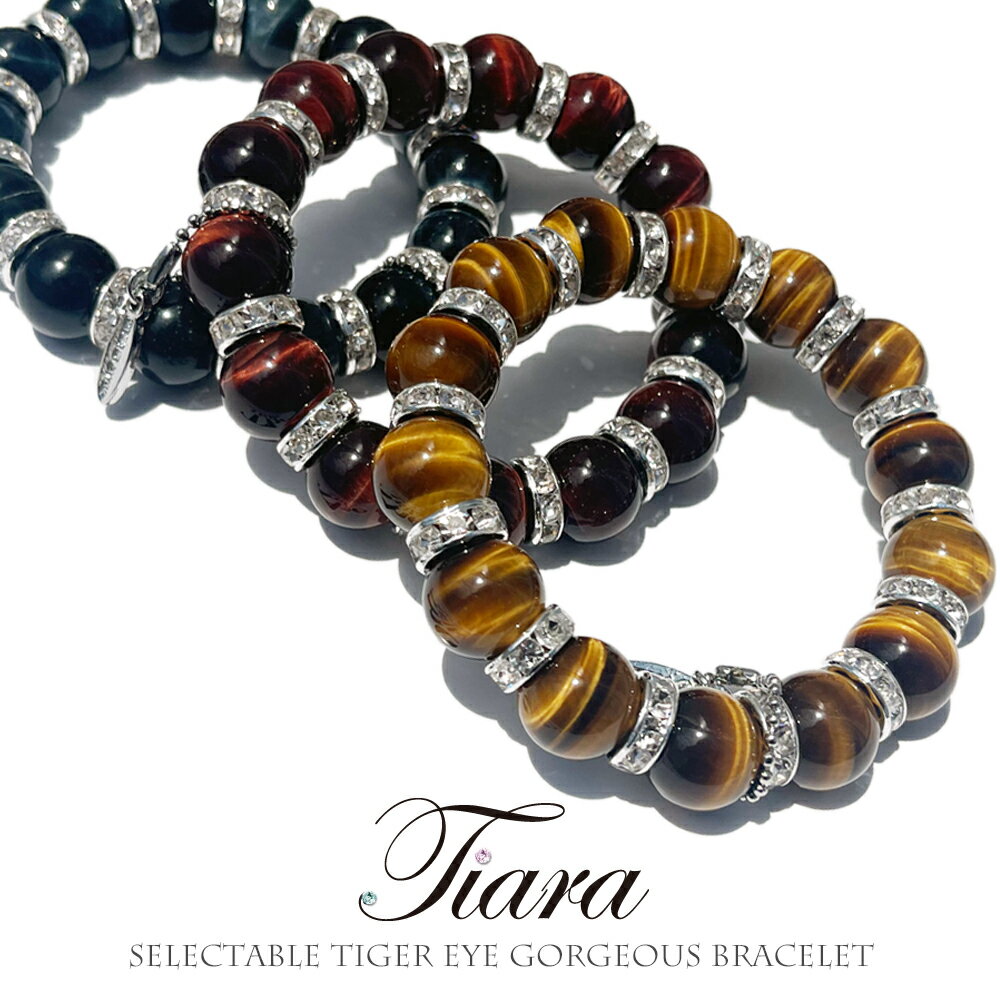 【 NOLITA / ノリータ 】タイガーアイ ブレスレット メンズ パワーストーン 天然石 ブラウンタイガーアイ レッドタイガーアイ ブルータイガーアイ 12...