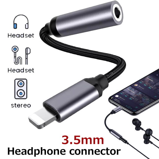 iPhone用 イヤホン 交換ケーブル アイフォン 充電 変換アダプター 充電 イヤホン ライトニング スプリッター オーディオアダプター 充電コネクター ミニイヤホンジャック 交換 iPhone用 イヤホン 交換ケーブル アイフォン 充電 変換アダプター 充電 イヤホン ライトニング スプリッター オーディオアダプター 充電コネクター ミニイヤホンジャック 交換