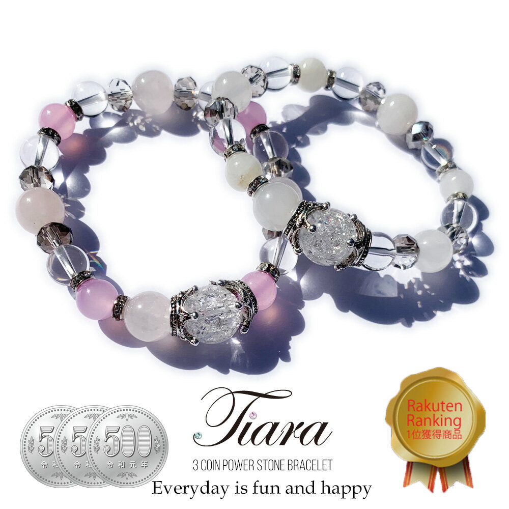 【 ノリータ / NOLITA 】水晶 ムーンストーンクラック水晶ジェイドレ パワーストーン ブレスレット 天然石 アクセサリー アレルギー対応 プレゼント 魔...