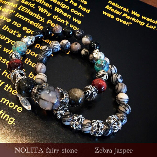 バレンタインギフト パワーストーン 浄化 プレゼント [送料無料]オニキス ブレスレット メンズ　ブレスレット 天然石 ブレスレットタイガーアイ 龍紋メノウ オブシディアン 2本組 2連ブレスレット　ストーンブレスレット 贈り物 Diva ユニセックスブレスレット格安通販　バレンタイン　人気　ランキング