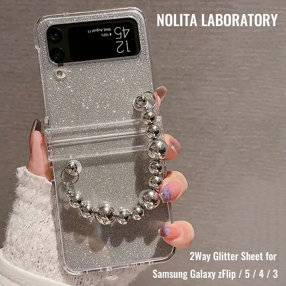 乐天商城 - 【 NOLITA / ノリータ 】2Way ラメグリッターシート サムスン ギャラクシー zFlip / 5 / 4 / 3 Samsung Galaxy