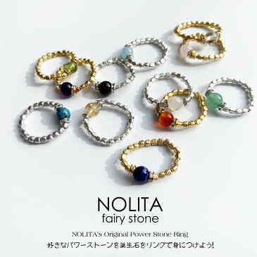 パワーストーン 浄化 誕生石 リング　指輪　パワーストーン　レディース　パワーストーンリング　NOLITA fairy stone水晶　ガーネット　ペリドット　オパール　パール　シトリン　ターコイズ　誕生石　リング　パワーストーンリング　Olivia プレゼント