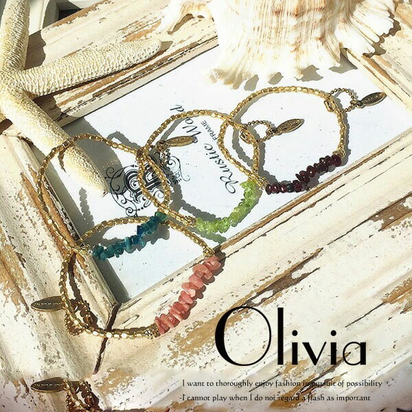 インカローズ カイヤナイト ペリドット ガーネット レディース パワーストーン ブレスレット 7月誕生石 8月誕生石 ジュエリー 宝石 アクセサリー 恋愛運 金...