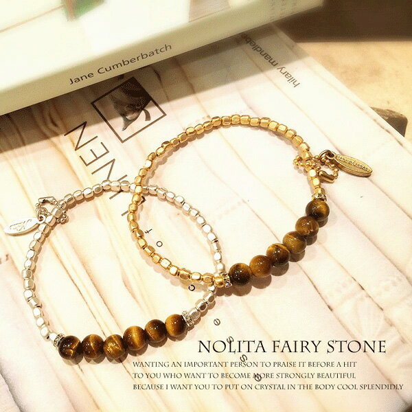  タイガーアイ ブレスレット レディース パワーストーン　ブレスレット　NOLITA fairy stone　天然石 タイガーアイ　AAAクラス タイガーアイ Olivia 魔除け 厄除け 数珠 金運 仕事運 ブレスレット