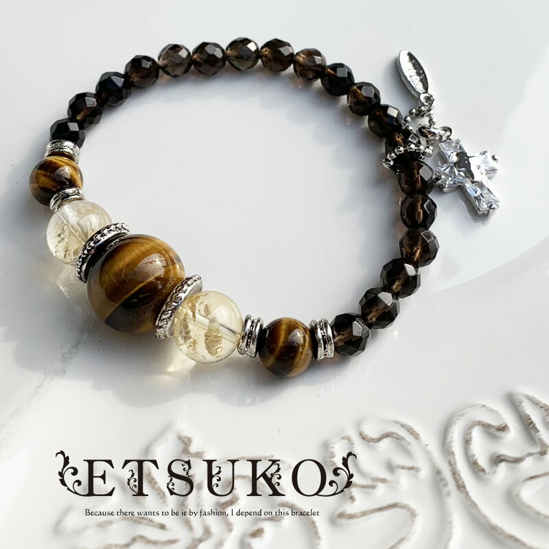 【 NOLITA / ノリータ 】タイガーアイ シトリン スモーキークォーツ ブレスレット 天然石 アクセサリー ジュエリー 贈り物 プレゼント 金運 仕事運 ...