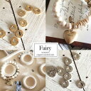 ハンドメイド アクセサリーパーツ メタルパーツ パーツ 5個組メタルパーツ NOLITA fairy stoneオリジナルメタルパーツハンドメイド　ブレスレット　ネックレス　ゴールド　シルバー