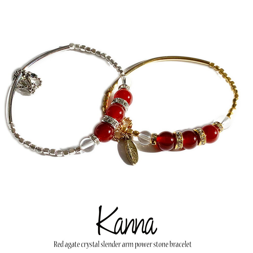 【NOLITA/ノリータ】赤メノウ 水晶 パワーストーン ブレスレット 浄化 ギフト ブレスレット レディース 天然石 レッドアゲート ブレスレット 瑪瑙 ブレ...