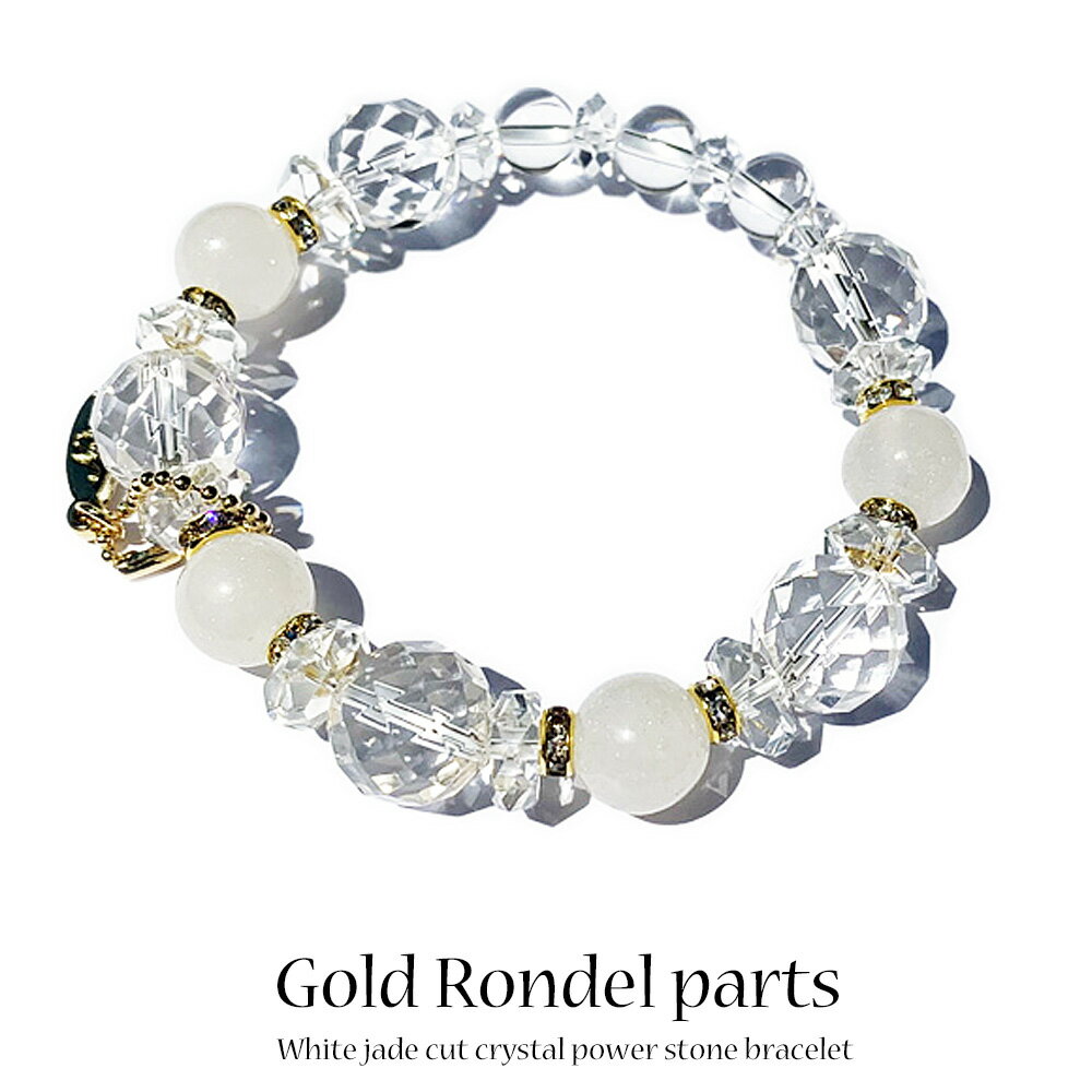 ＼楽天マラソン 30%OFF／ ジェイド 水晶 5月誕生石 天然石 ブレスレット パワーストーンブレスレット 母の日 誕生日 プレゼント お守りブレスレット KANNA 送料無料 ギフト 癒し 健康運 魔除け 厄除け お守り ブレスレット