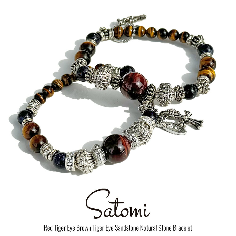【 NOLITA / ノリータ 】 タイガーアイ ブレスレット パワーストーン レディース ブレスレット メンズ ブレスレット 天然石 虎目石 男性用 女性用 ...