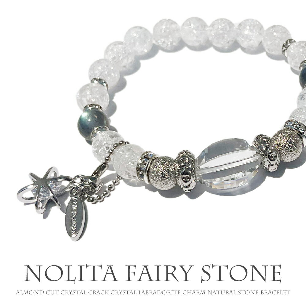 【 NOLITA / ノリータ 】ラブラドライト ブレスレット レディース パワーストーン ブレスレット　NOLITA fairy stone…