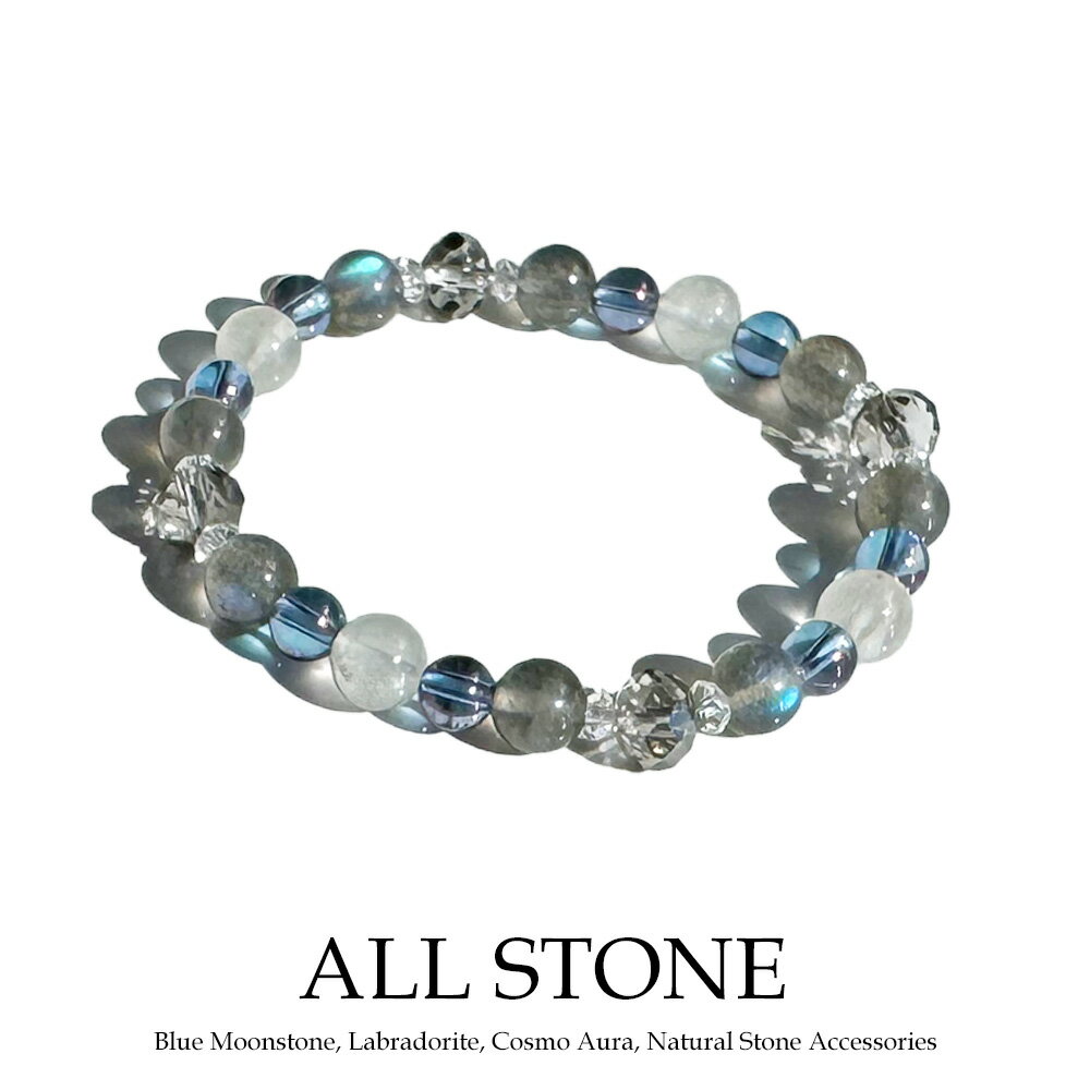 【 NOLITA / ノリータ 】ラブラドライト ブルー ムーンストーン コスモオーラ 天然石 ブレスレット パワーストーンブレスレット Fairy 送料無料 浄化 お守り 魔除け