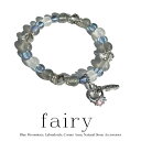 【 NOLITA / ノリータ 】ラブラドライト ブルー ムーンストーン コスモオーラ 天然石 ブレスレット パワーストーンブレスレット Fairy 送料無料 ...