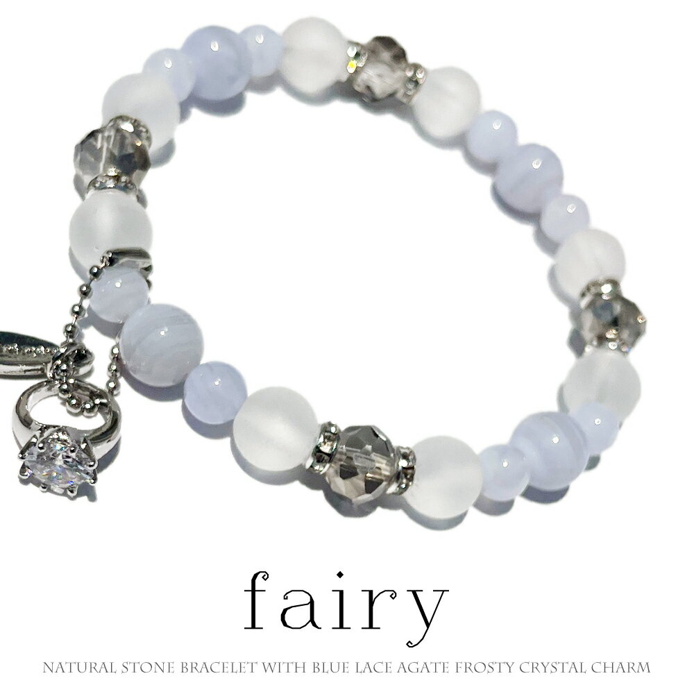 【 NOLITA / ノリータ 】ブルーレース ブレスレット レディース パワーストーンブレスレット NOLITA fairy stone 天…