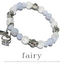 【 NOLITA / ノリータ 】ブルーレース ブレスレット レディース パワーストーンブレスレット NOLITA fairy stone 天然石フロスト 水晶...