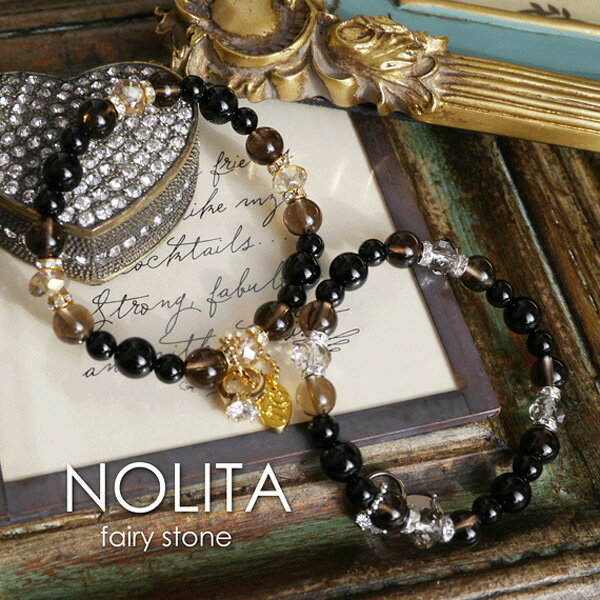 【NOLITA / ノリータ 】オニキス ブレスレット レディース 天然石 ブレスレット NOLITA 天然石 オニキス スモーキー クォーツ チャーム パワー...