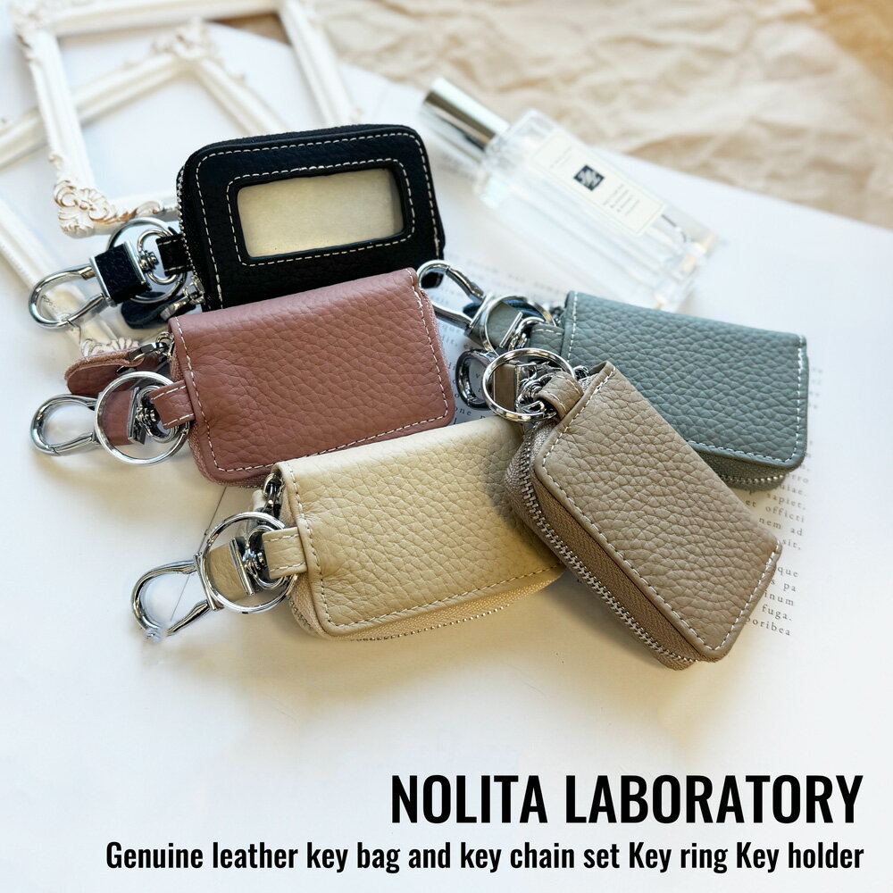 乐天商城 - 【 NOLITA / ノリータ 】本革 キーバッグ＆キーチェーンセット キーリング キーホルダー