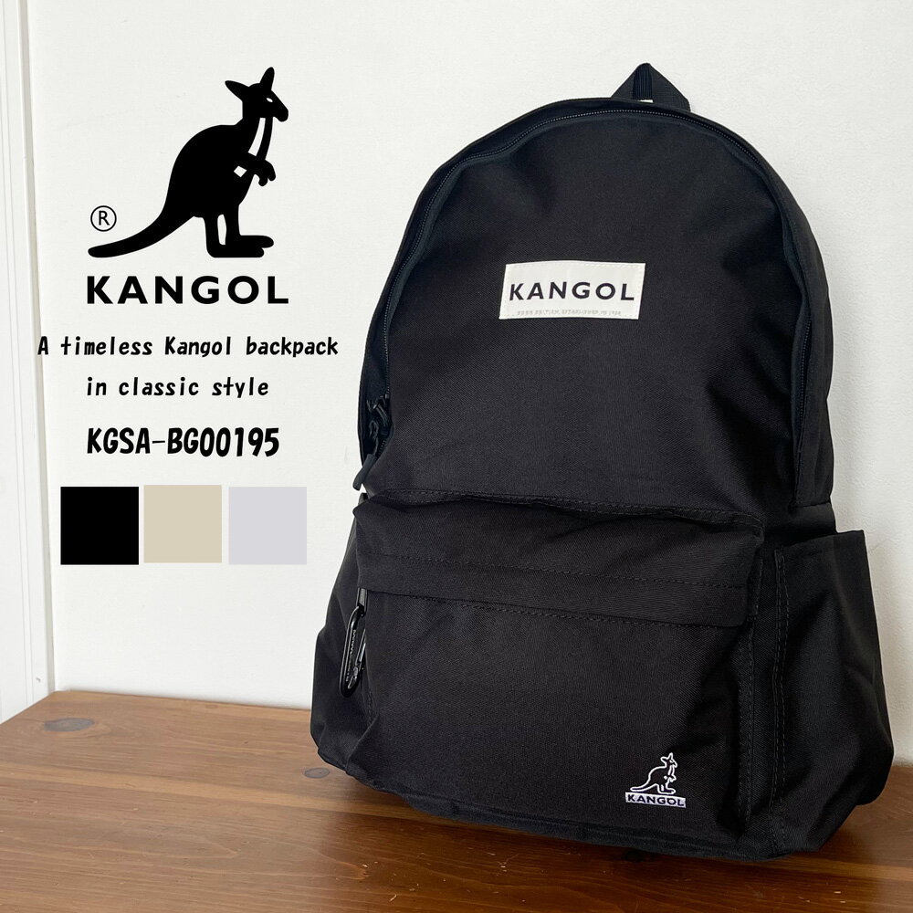カンゴール KANGOL リュック リュックサック デイパック バックパック レディース メンズ kgsa-bg00195 定番 旅行 通学 通勤 黒リュック シンプル ボックスロゴ ボックス バックパック