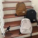 【 KANGOL / カンゴール 】ウォレットポーチ付き 定番 シンプル バックパック デイバッグ リュックサック ブラック ブラウン オフホワイト 通勤 通学 旅行 ママバッグ