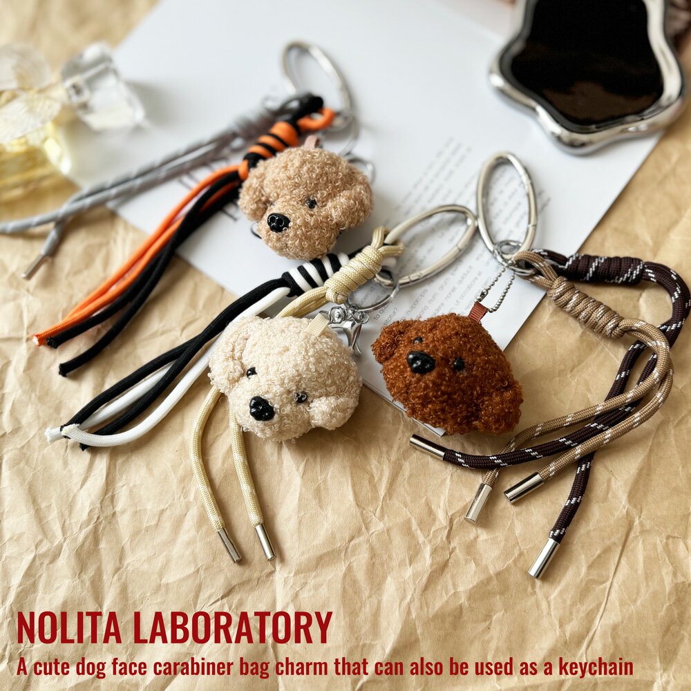 【NOLITA / ノリータ 】バッグチャーム ロープストラップ わんこ 犬 キーホルダー キーリング マスコット