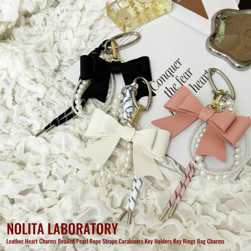 樂天商城 - 【 NOLITA / ノリータ 】レザータイプの ハートチャーム ビーズパール ロープストラップ カラビナ キーホルダー キーリング バッグチャーム