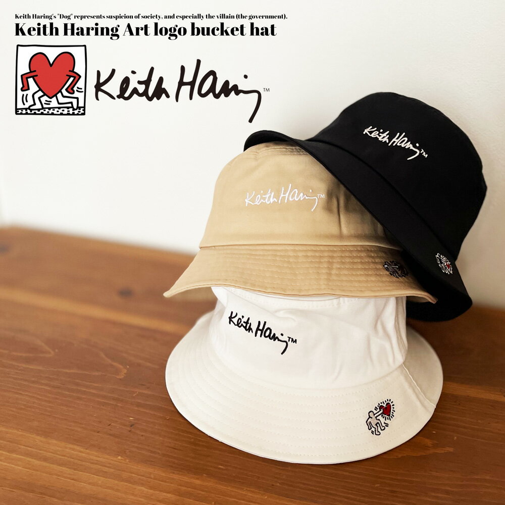 【専用出品】キースヘリング 2点セット(新品) 専用出品】キースヘリング 2点セット(新品) 2025年最新】キース