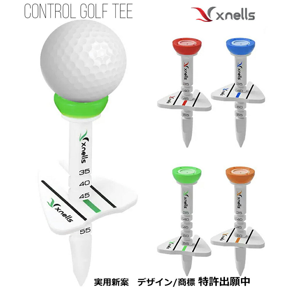 ゴルフティー GOLF ビギナー 方向 定める 飛ぶ Xnells TEE コントロール ティー 方 ...