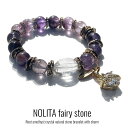 【 NOLITA / ノリータ 】ルートアメジスト 水晶 天然石 ブレスレット チャーム付き パワーストーンブレスレット Tiara 希少石 ルート アメジスト 天然石ブレスレット 2月 誕生石 4月 誕生石