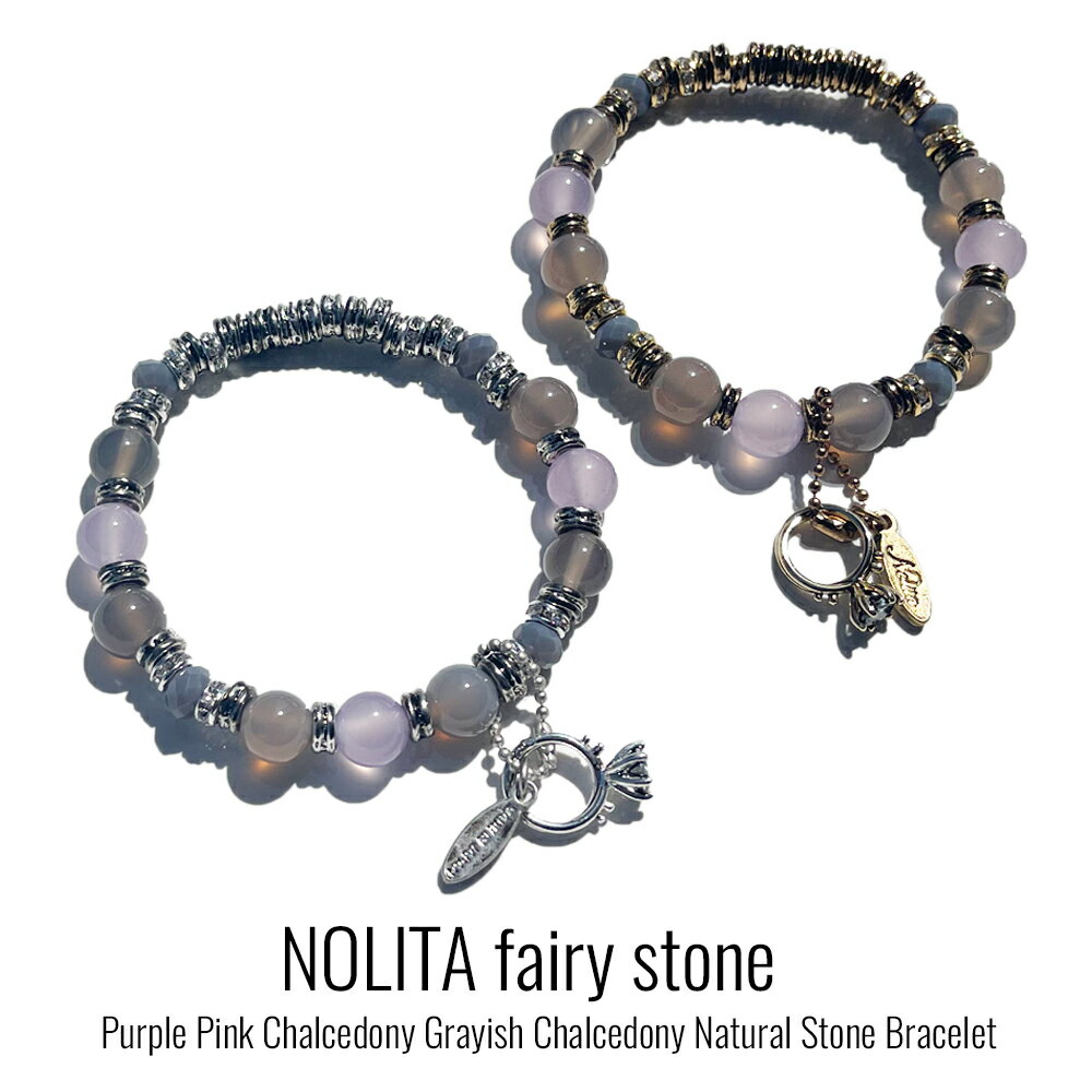 カルセドニー レディース パワーストーンブレスレット NOLITA fairy stone 天然石ブレスレット カルセドニー オリジナル メタルパーツ チャーム...