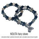 ラブラドライト ブレスレット レディース パワーストーンブレスレット 天然石 NOLITA fairy stoneラブラドライト ヘマタイト サンドストーン チャーム パワーストーンブレスレット Fairy 魔除け 厄除け ブレスレット