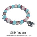 【 NOLITA / ノリータ 】ローズクォーツ カルセドニー ロードナイト パワーストーン ブレスレット 浄化 ギフト天然石ブレスレット チャーム付きローズク...