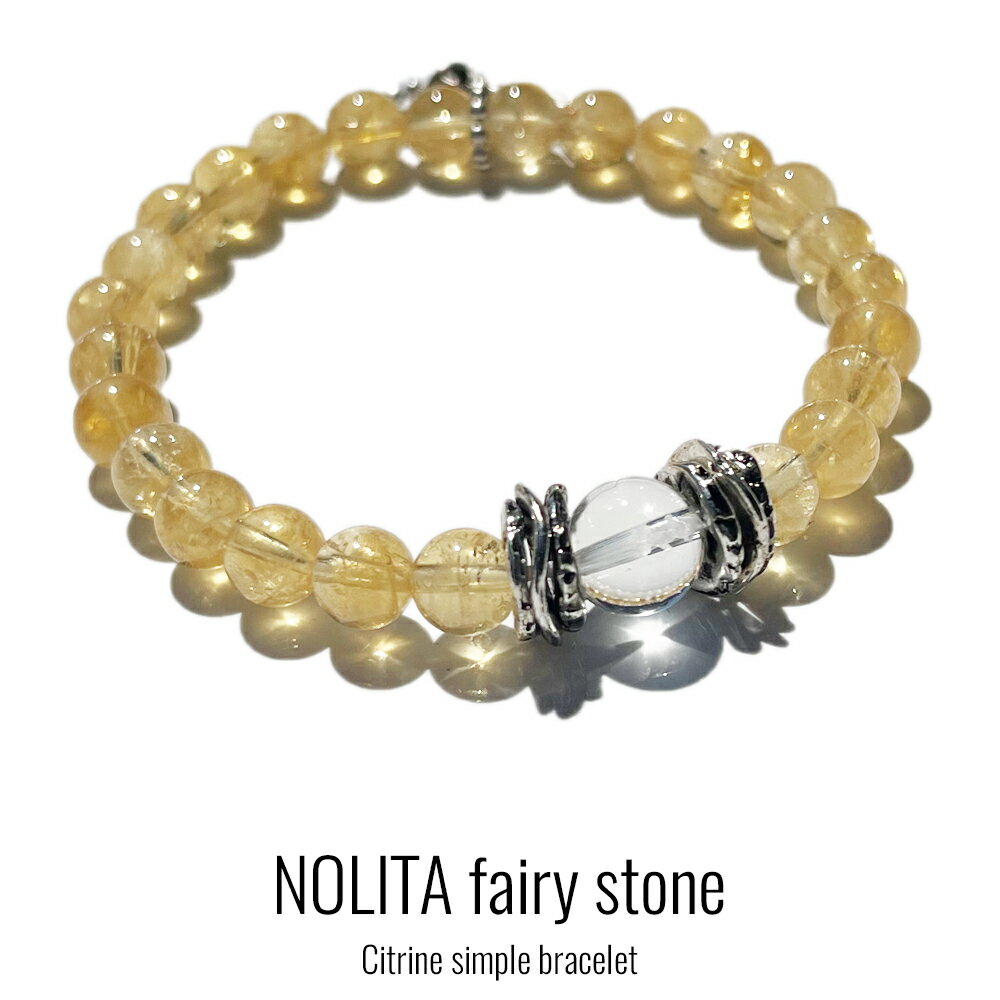 【 NOLITA / ノリータ 】シトリン ブレスレット 水晶 ブレスレット NOLITA fairy stone　天然石パワーストーン ブレスレット 11月の誕生石 魔除け 厄除け 金運 仕事運 ブレスレットのサムネイル