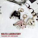 【 NOLITA / ノリータ 】 ツイードジャケット スカート おしゃれな キーホルダー