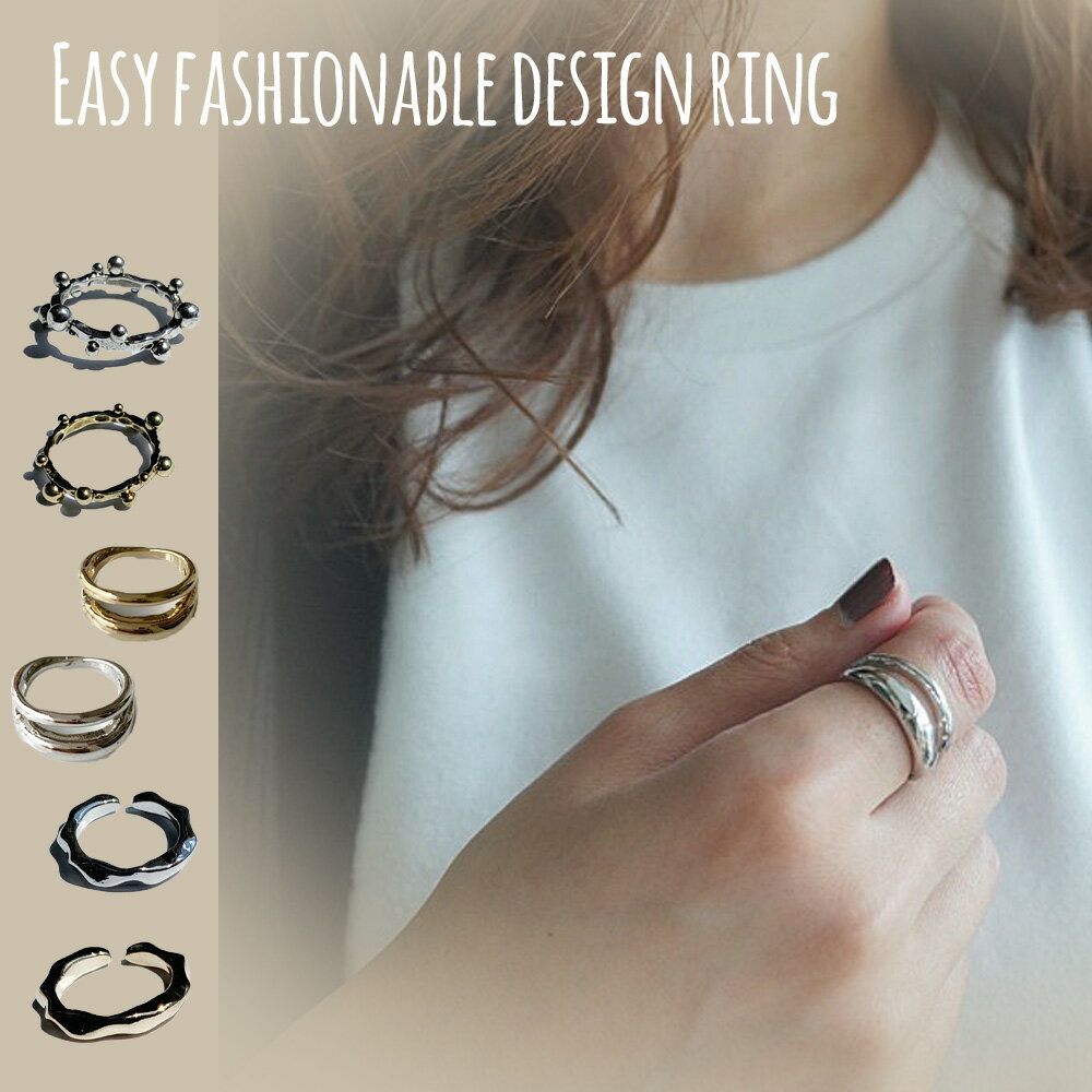 リング 指輪 シンプルデザイン ファッションリング 重ね付けリング プチギフトにもオススメ りんぐ ring 0022d 指輪 贈り物 お出かけ 日常使いリング