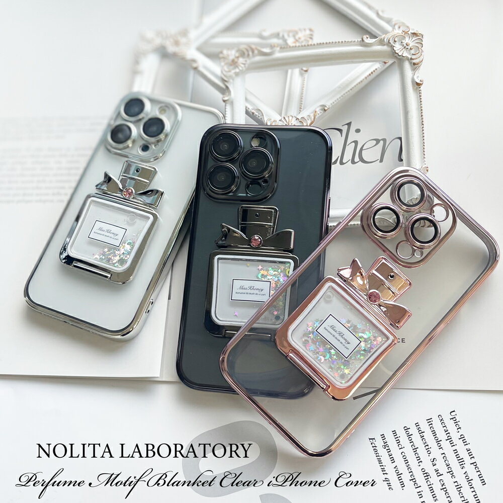 【 NOLITA / ノリータ 】アイフォンカバー パヒューム ブラケット付き アイフォンケース iPhone 14/14pro/14proMax/14plus/13/13pro/13proMax/12/12pro/12proMaxクリア バンパータイプ アイフォンケース