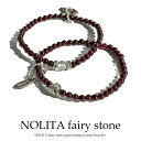 【 NOLITA / ノリータ 】 ガーネットブレスレット 1月誕生石 仕事運 金運 厄除け 魔除け 成功 天然石 ブレスレット ガーネット ブレスレット パワ...
